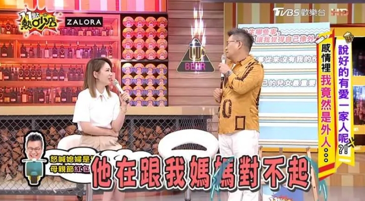 13年婚姻傳危機！沈玉琳媽媽怒吼「你老婆是壞人」爆婆媳衝突　她深夜痛哭「打電話道歉」