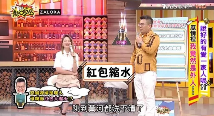 13年婚姻傳危機！沈玉琳媽媽怒吼「你老婆是壞人」爆婆媳衝突　她深夜痛哭「打電話道歉」