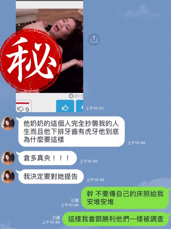 台灣女星私密視頻被瘋傳？！網友：這聲音和這陶波洶湧形成了美麗的藝術！