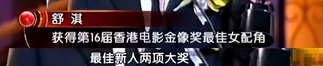 47歲舒淇「毀容式」近照曝光，結婚7年後，她徹底放飛自我了