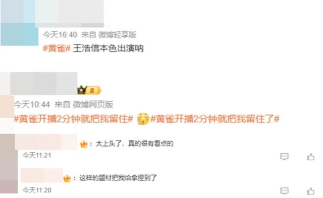 視帝王浩信轉戰內地拍戲降級做配角,演好色醫生被指『本色演出』