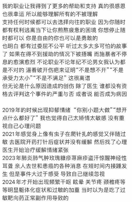 毆打趙露思「兇手」找到了！被曝《延禧攻略》於正牽涉其中，原來害她的人不止一個