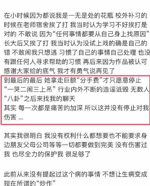 毆打趙露思「兇手」找到了！被曝《延禧攻略》於正牽涉其中，原來害她的人不止一個