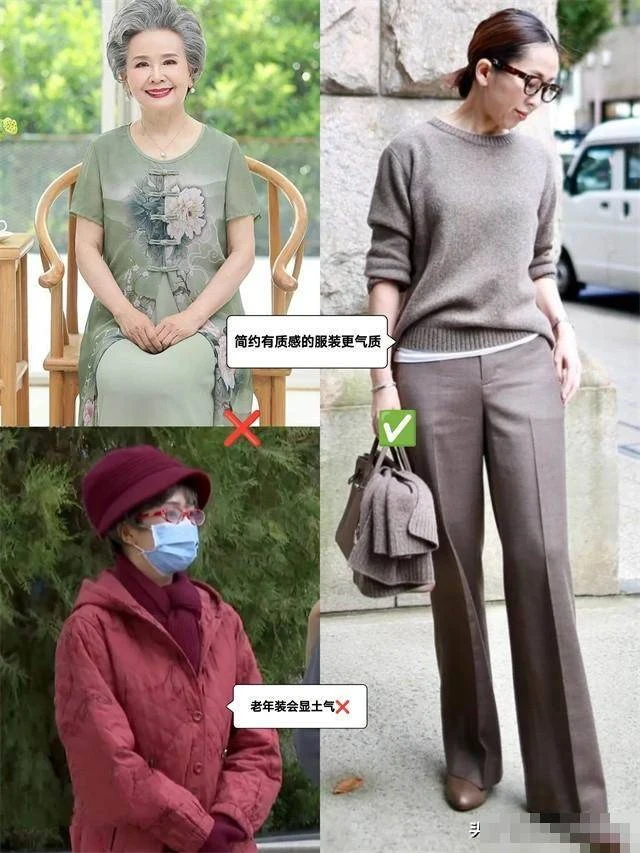 這才是日本女人「反油膩」的秘訣：絕不穿老年裝，妝髮精緻又得體