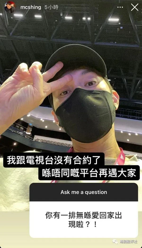 好突然！TVB男星宣布約滿離巢，曾與視後蔡思貝熱戀三年和平分手