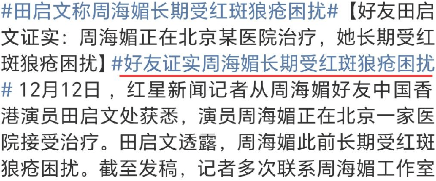 港媒曝周海媚生前的拮据生活，吃5塊錢麵包、省錢治病，租房卻沒有天然氣！