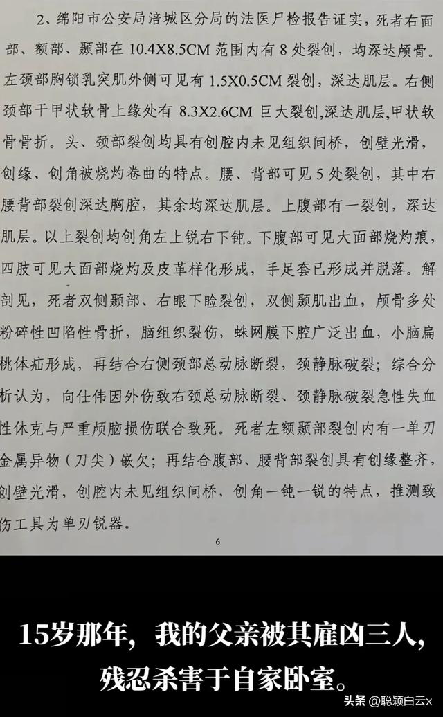 「弒父兇手20年後出獄，竟在我家門口大擺宴席！」受害家屬「怒做一事」狠狠反擊