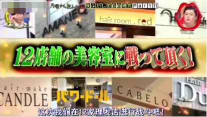 日本一小哥挑戰1天剪頭12次，全程生無可戀！看到最終效果，網友：顛覆顏值啊