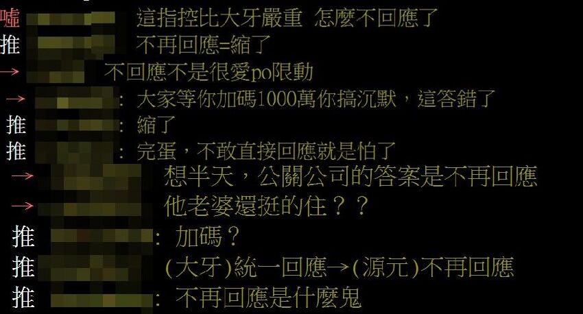 才提告大牙求償千萬！陳建州「8小時後緊急改口」　網抓包原因傻眼：「竟然吞下去了」