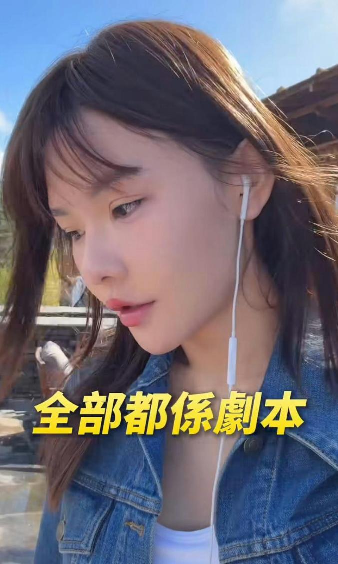 富商馬清鏗包場為情婦慶生,兩人親密合照好高調,女方稱不再理流量只想做自己