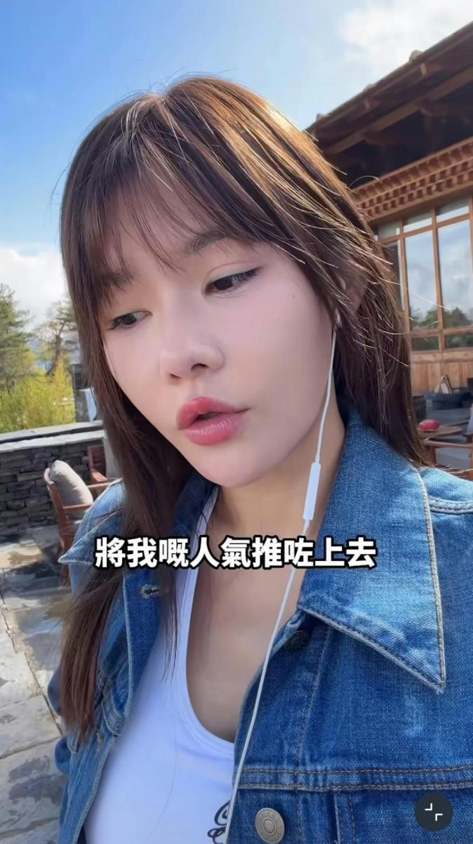 富商馬清鏗包場為情婦慶生,兩人親密合照好高調,女方稱不再理流量只想做自己