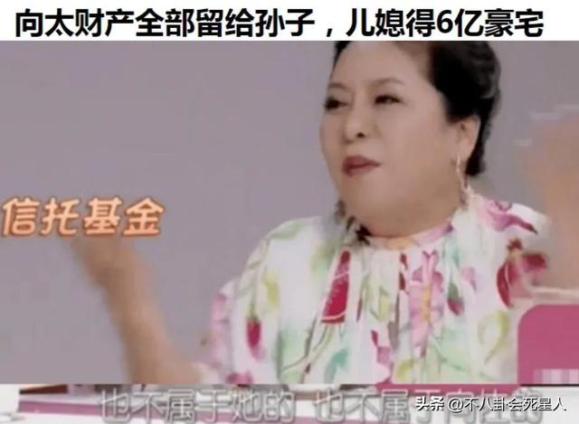 郭碧婷3歲女兒：幫媽媽獲獎12億，長得不像爸，向家繼承人之一