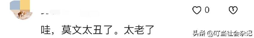 老了，54歲的莫文蔚素顏看演出斷崖式衰老，網友辣評：又老又丑