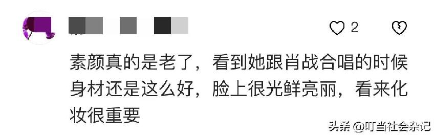 老了，54歲的莫文蔚素顏看演出斷崖式衰老，網友辣評：又老又丑