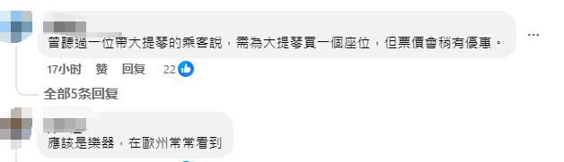 機場遇母女拉「超大行李箱」，路人驚恐「好像棺材」，得知「真相」後才鬆了一口氣：我見識短淺了