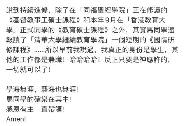 息影4年！資深男星「轉行當公務員」身兼多職　無預警曬「碩士畢業照」背景超驚人