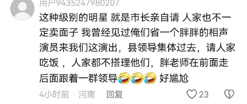 得寸進尺！郭富城回方媛家過年，被要求給家鄉打廣告！他秒黑臉「一句話」讓對方啞口無言！