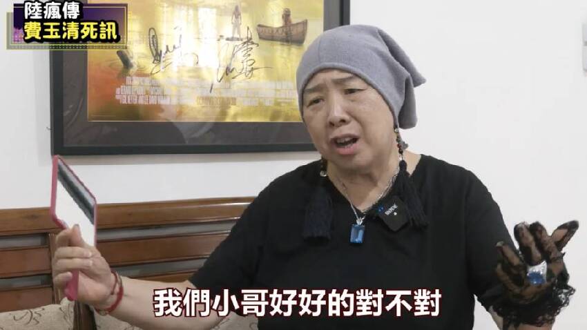 曝67歲費玉清病危昏迷，搶救無效不幸去世，親姐發聲怒斥謠言