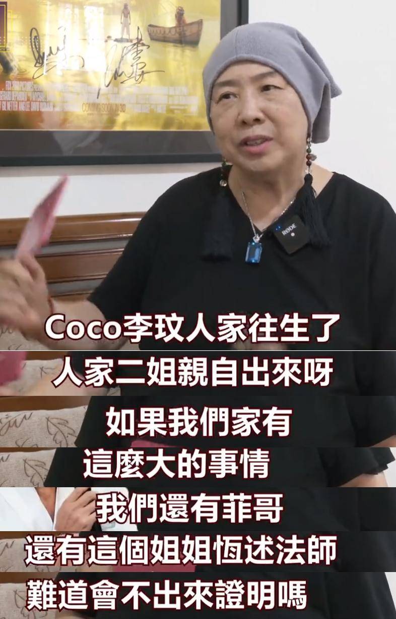 曝67歲費玉清病危昏迷，搶救無效不幸去世，親姐發聲怒斥謠言