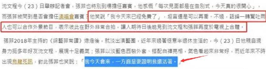 曝67歲費玉清病危昏迷，搶救無效不幸去世，親姐發聲怒斥謠言