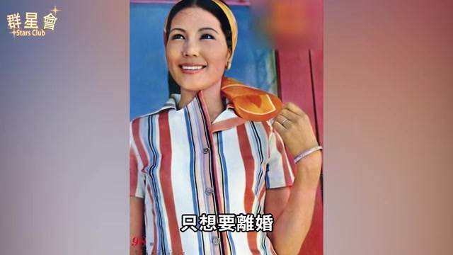 婚內出軌不願離婚，曾折磨高幸枝35年到過世，如今84歲劉林終於遭報應了