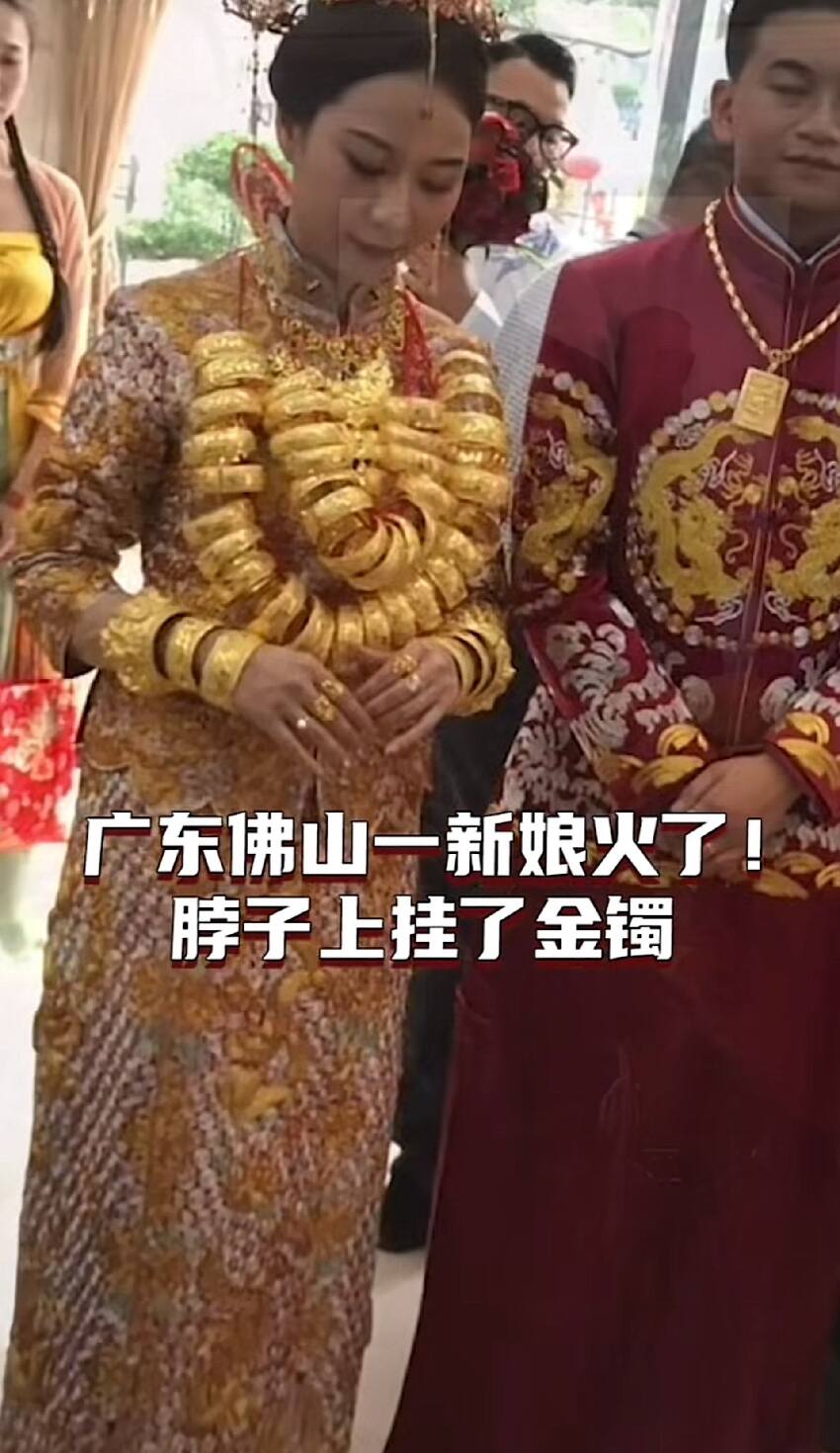 看出娘家財力！新娘結婚「全身蓋滿金手鐲」根本看不到臉　網驚喊「不會被壓垮嗎」真相太爆笑