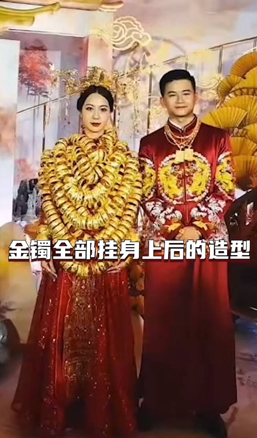 看出娘家財力！新娘結婚「全身蓋滿金手鐲」根本看不到臉　網驚喊「不會被壓垮嗎」真相太爆笑