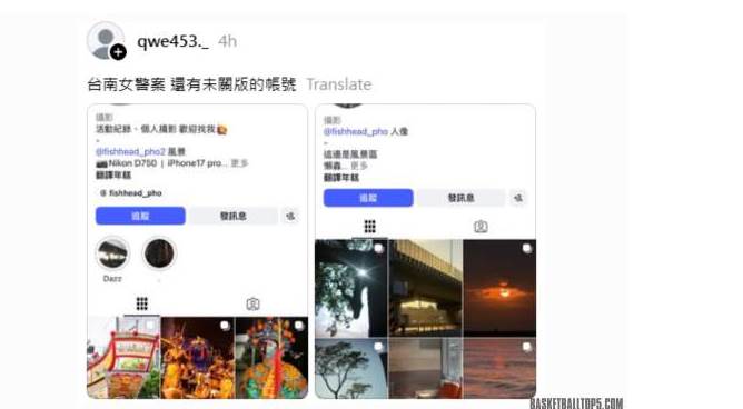 女大生害死女警！不道歉還登社群做1事，網全搜出...2賬號！慘了...