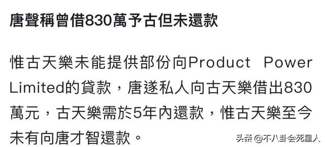 53歲古天樂被追債850萬，看了他的資產，才知他的實力和格局