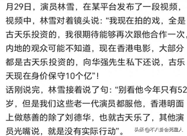 53歲古天樂被追債850萬，看了他的資產，才知他的實力和格局