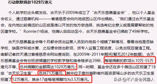 53歲古天樂被追債850萬，看了他的資產，才知他的實力和格局