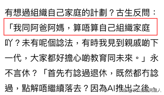 53歲古天樂被追債850萬，看了他的資產，才知他的實力和格局