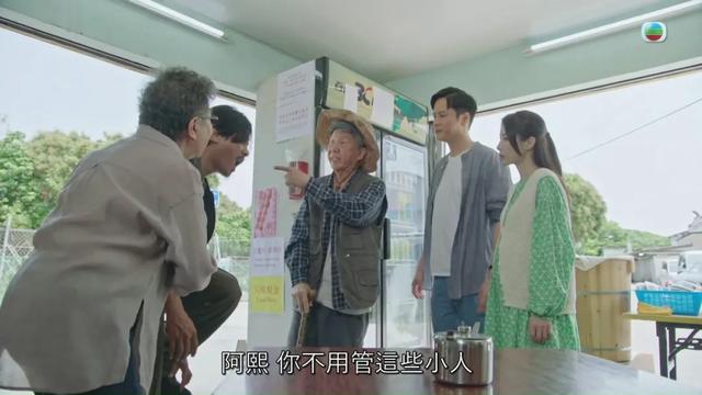 79歲尹光新劇演頑固老頭有驚喜，首拍TVB劇：對白當歌詞背誦