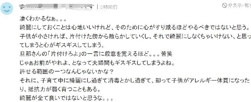 日本「收納女王」自曝放棄做家務，跌下神壇？！生三胎后精疲力盡