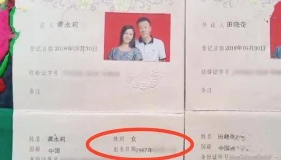 愛情來得太快！ 51歲大叔網戀同齡阿媽「7天閃婚」 看到阿媽「真實顏值」3天難以入睡：賺大了