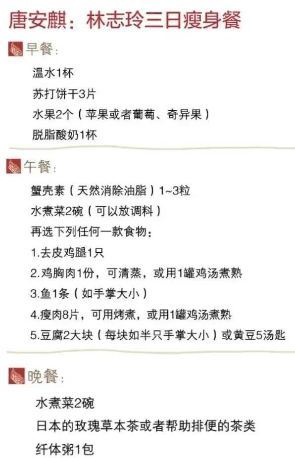 生兒子被疑「有貓膩」？49歲林志玲終於不忍了！崩潰說出全部真相，丈夫真面目終曝光