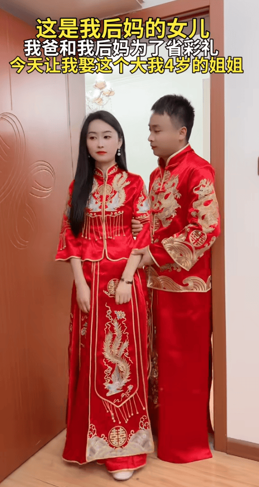 父母為省彩禮錢，讓兒子和繼女相結合，新婚夜倆人在婚房不知所措