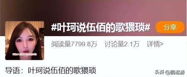 這一次，黃曉明也救不了她！惹怒半個娛樂圈，如今被爆出「驚天丑聞」