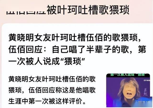 這一次，黃曉明也救不了她！惹怒半個娛樂圈，如今被爆出「驚天丑聞」