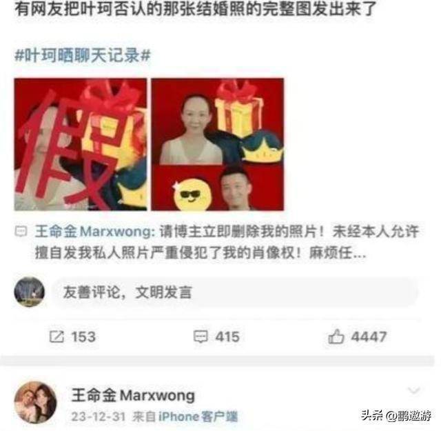 這一次，黃曉明也救不了她！惹怒半個娛樂圈，如今被爆出「驚天丑聞」