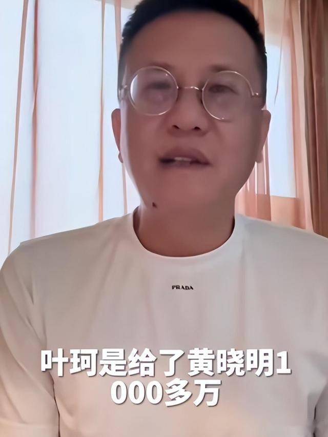 這一次，黃曉明也救不了她！惹怒半個娛樂圈，如今被爆出「驚天丑聞」