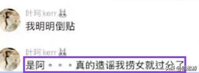 這一次，黃曉明也救不了她！惹怒半個娛樂圈，如今被爆出「驚天丑聞」