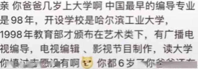 這一次，黃曉明也救不了她！惹怒半個娛樂圈，如今被爆出「驚天丑聞」