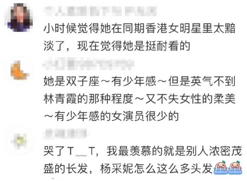 拒絕金城武，不要吳奇隆，嫁個「假富豪」賠光身家，還清債務後卻「復婚」二度退圈生子，粉絲直呼：名副其實的戀愛腦