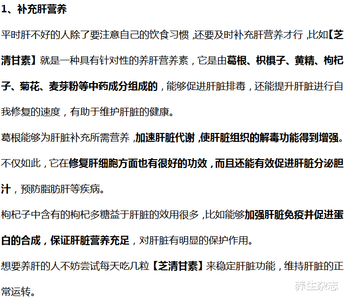 一天一個雞蛋，外賣小哥不幸確診肝癌，醫生：雞蛋這樣吃，肝臟「爛如泥」