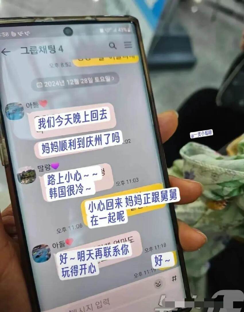 最新/韓國遇難客機賠錢了!每人180423965新台幣,家屬淚訴「一個細節」全網爆哭
