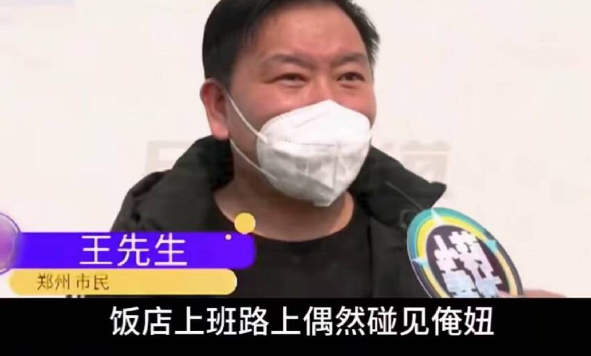 男子送女兒去幼兒園,買菜時又跟女兒相遇,懷疑自己眼花了
