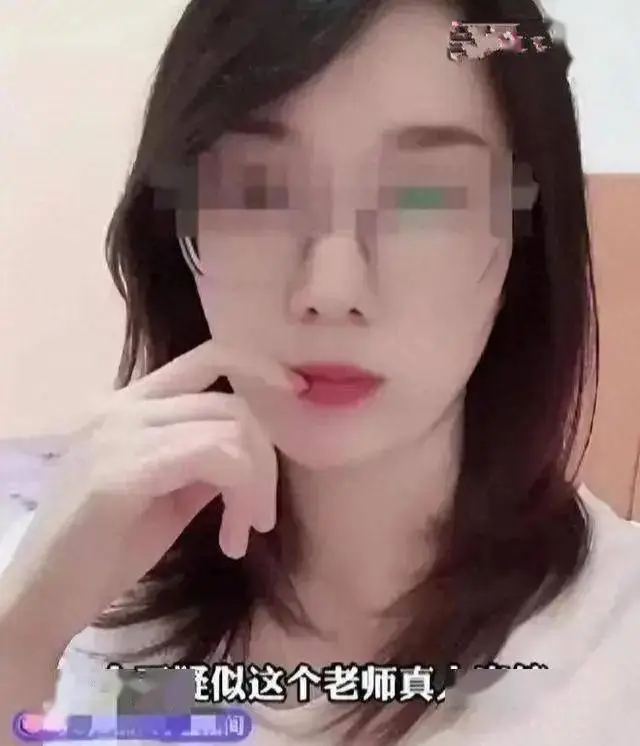 山西 C軌女教師真容曝光，看照片很文靜，很難想象她會和學生 A昧