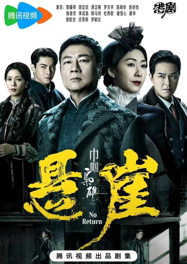 好消息！TVB正式公布57周年四大台慶劇，又有好劇可以看了！