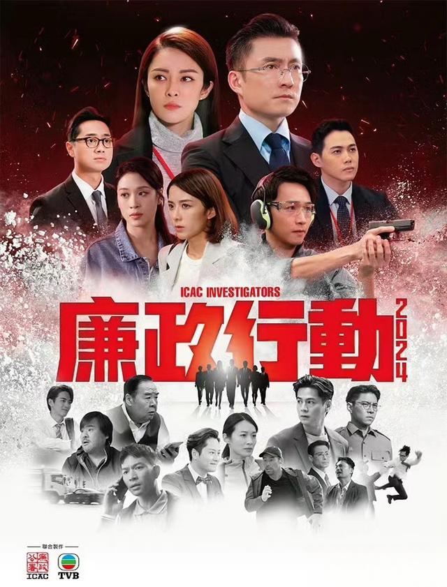 好消息！TVB正式公布57周年四大台慶劇，又有好劇可以看了！